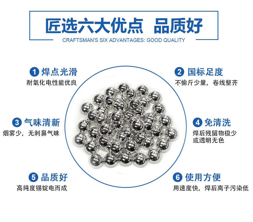无铅详情_03.jpg